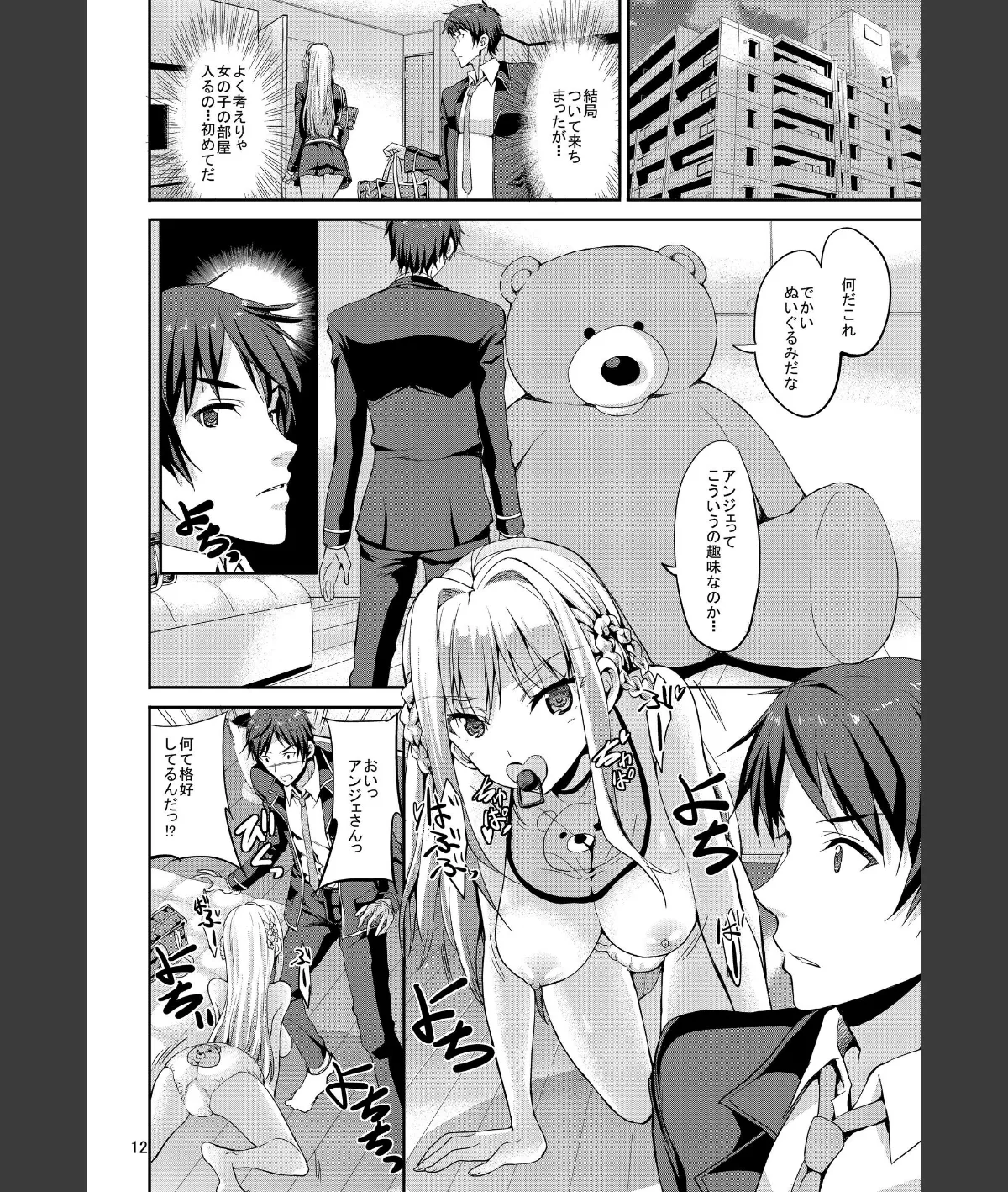 スクリーンショット